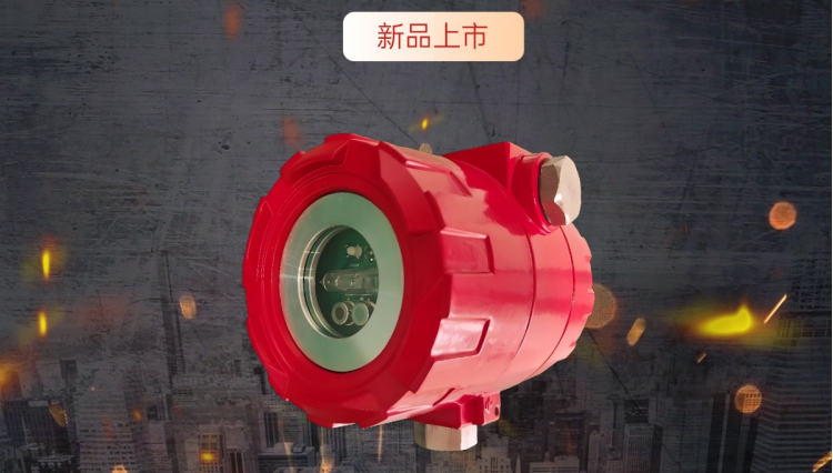 智感消防 全時守護 微探科技 新品發布