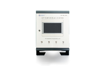 光纖光柵線型感溫火災(zāi)探測器WT-FBG-9000