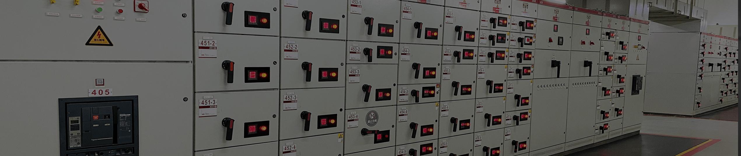 配電室綜合監測解決方案